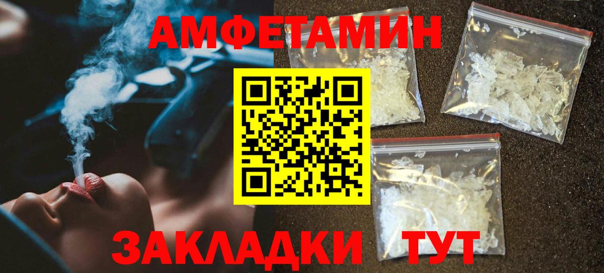 ссылка на мегу ссылка  АМФ  Вход с VPN  АМФ 97%  Шелехов 