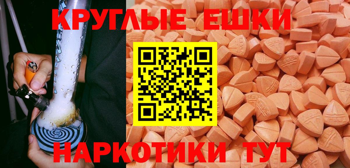 Бошки Шишки  МЕТАДОН  Шелехов  ГАШИШ  Вход с VPN  Cocaine  Меф МЯУ МЯУ кристаллы 
