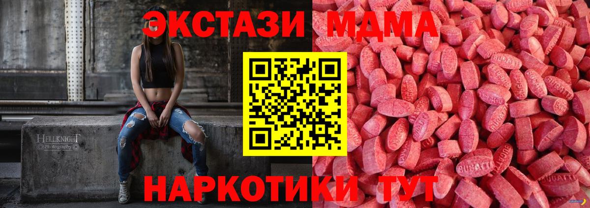 Экстази  Ecstasy диски  Вход с VPN  Шелехов  Ecstasy mix 