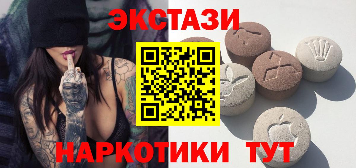 Ecstasy круглые Шелехов