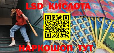 2c-b Бугуруслан