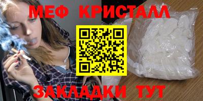 круглые Бузулук