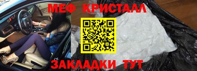 2c-b Бугуруслан