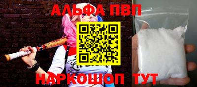 Альфа ПВП Будённовск