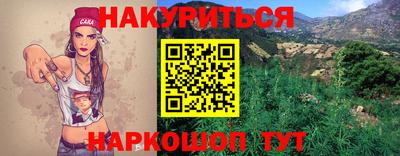 2c-b Бугуруслан