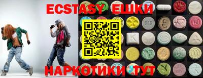 круглые Бузулук