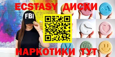 круглые Бузулук