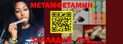 2c-b Бугуруслан