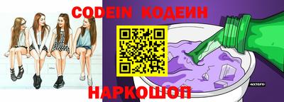 2c-b Бугуруслан