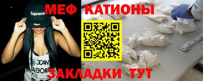 гидра Мариинск