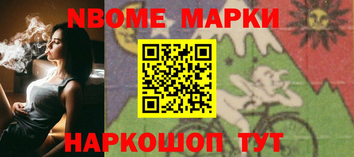 Лсд 25 экстази кислота  Вход с VPN  Шелехов 
