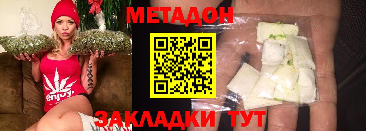 ГАШИШ Шелехов