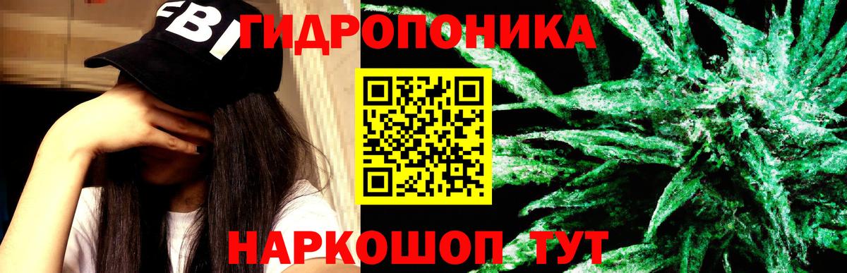 Канабис THC 21% Шелехов